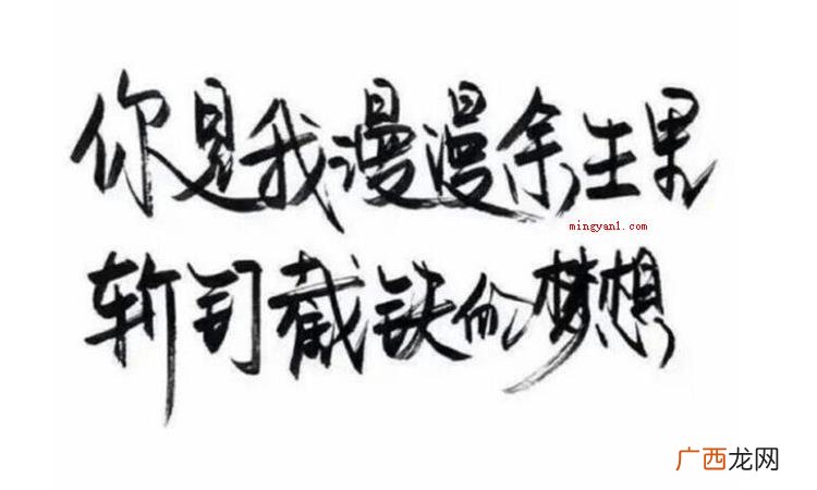 简略回应直戳了当是个汉语成语,在其中“截”字的意思是 斩钉截铁的截是什么意思