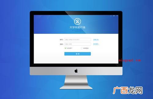 客户端到底是什么含意? 客户端是什么意思