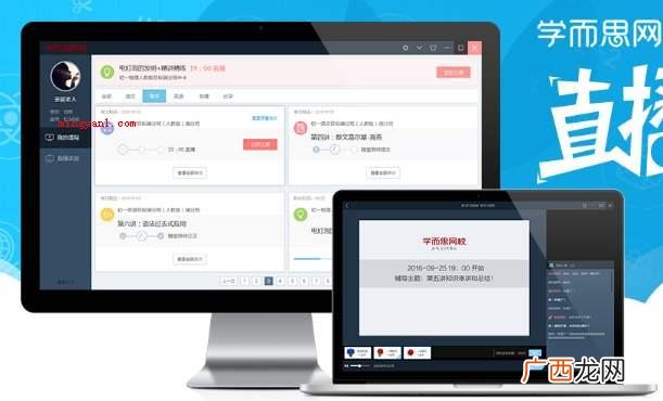 客户端到底是什么含意? 客户端是什么意思