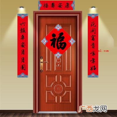 对联的上下次序是什么样的? 贴对联的左右顺序是怎样的?