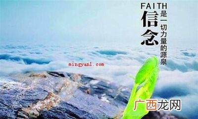 信念与情绪和欲望的关联 信念是什么意思