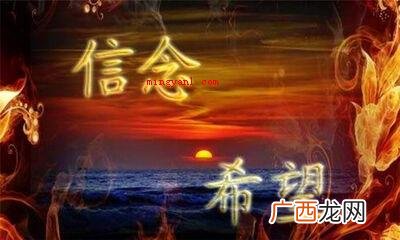 信念与情绪和欲望的关联 信念是什么意思