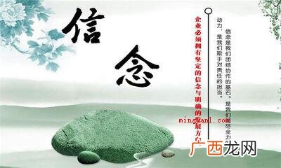 信念与情绪和欲望的关联 信念是什么意思