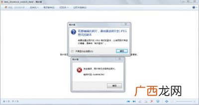 dng格式用什么打开,dn怎么导出jpg格式？