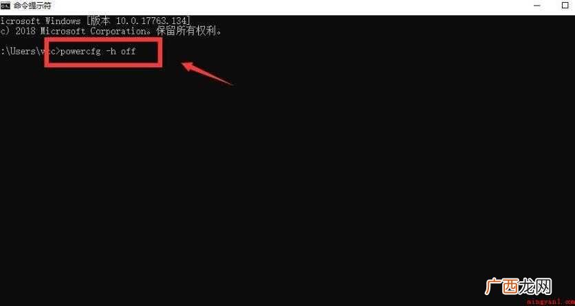 开机进入睡眠模式黑屏怎么办
