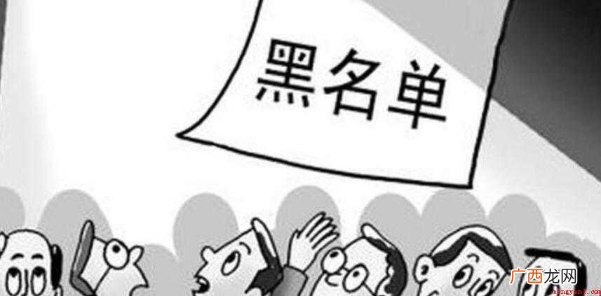 把联系人拉到黑名单可以防止骚扰 如何找手机黑名单