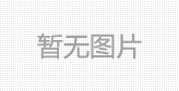 网球王子各个学校的队员名单,网球王子有几个学校？
