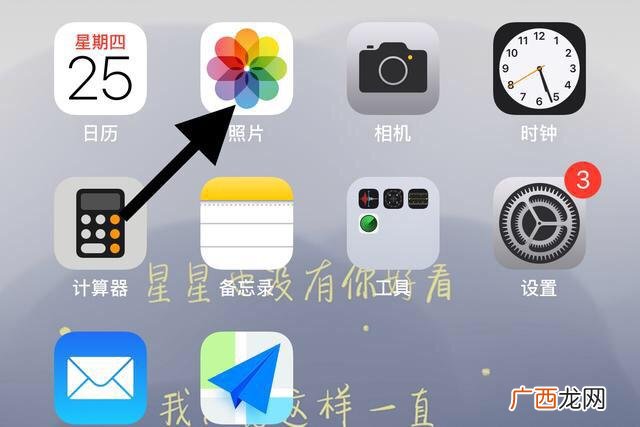 苹果手机如何剪辑视频,苹果怎么剪辑视频其中一段？