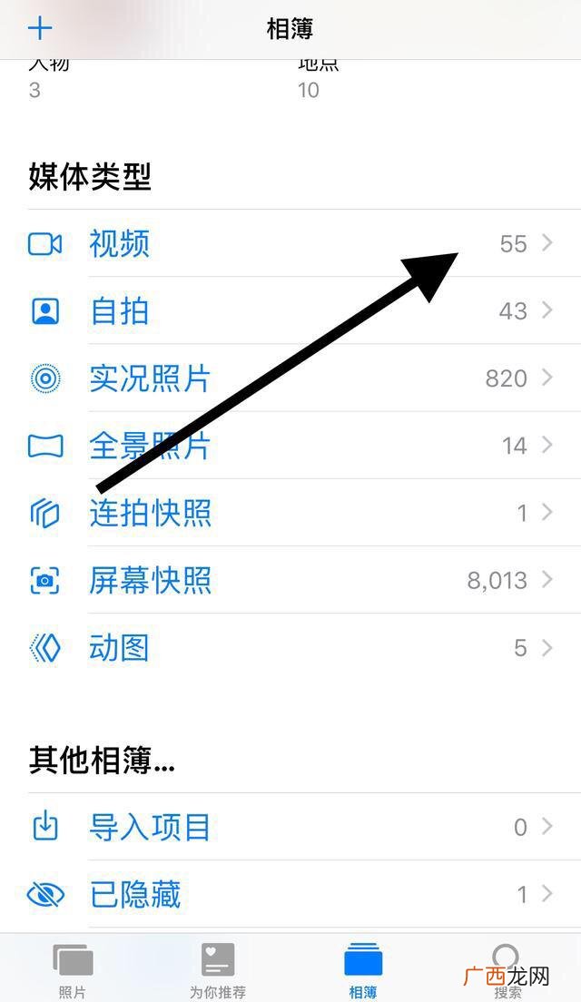 苹果手机如何剪辑视频,苹果怎么剪辑视频其中一段？