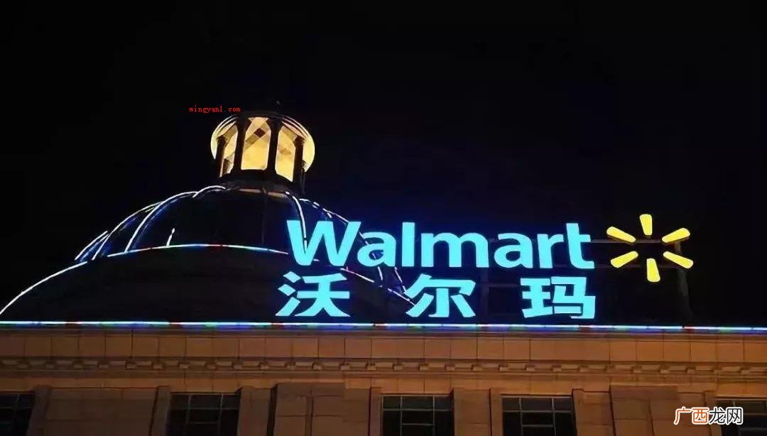 2020年沃尔顿家族财富排行榜 全球最富有的25个家族是哪些?