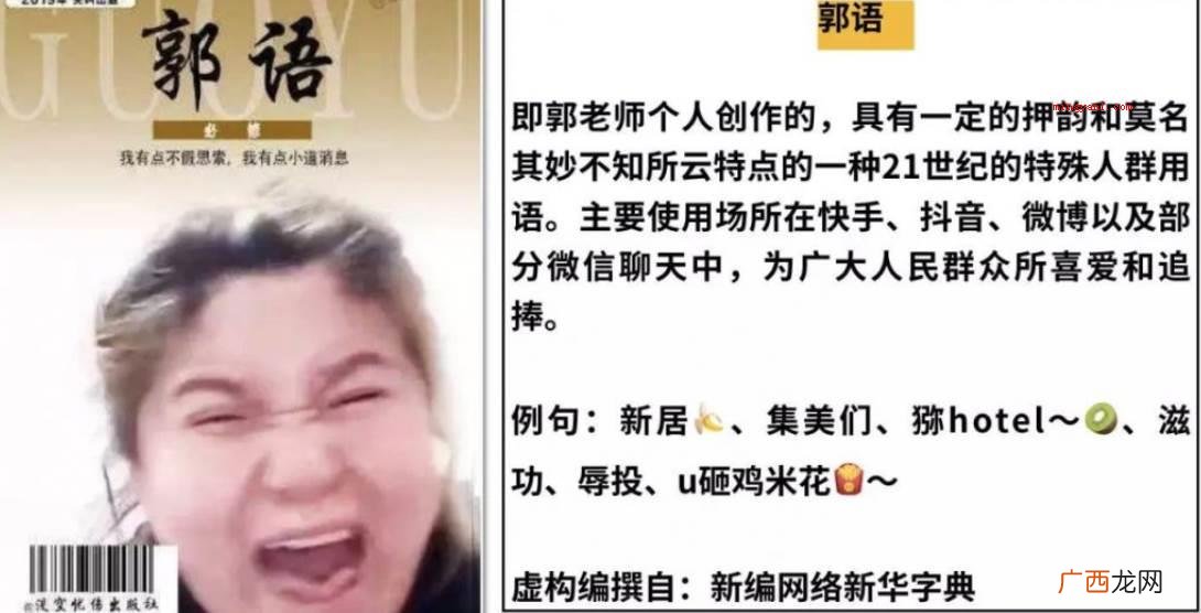 谐音 网络用语修勾的意思是小狗 修勾是什么意思？