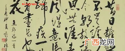 登科后人生得意出自唐 春风得意出自哪首诗？