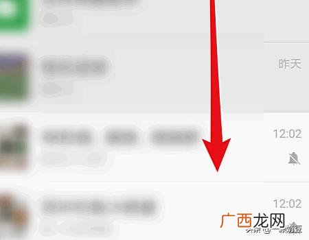 如何开通小程序,如何添加我的小程序?