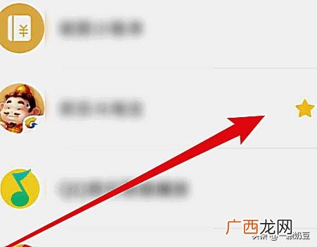 如何开通小程序,如何添加我的小程序?