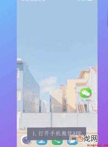 微信怎么导出聊天记录