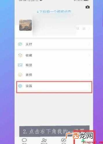 微信怎么导出聊天记录