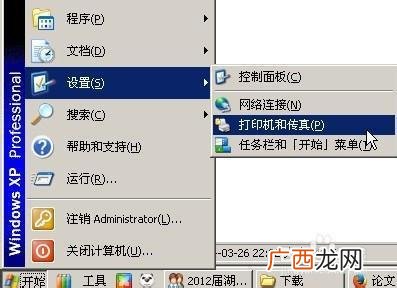 惠普a3纸张打印机怎么设置,hp a3纸复印双面复印怎么设置？