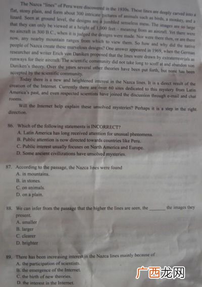 英语专四到底是什么水平,英语专四86什么水平？