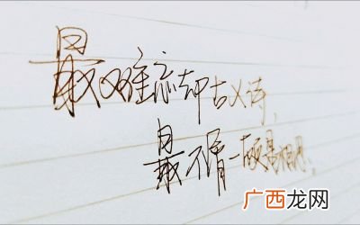 忘记的同义词是什么,我在时光里享受温暖，我在流年里忘记花开，是什么意思呢？