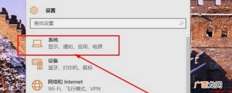 win101、14寸显示器最好的分辨率是800*600 电脑分辨率最佳是多少
