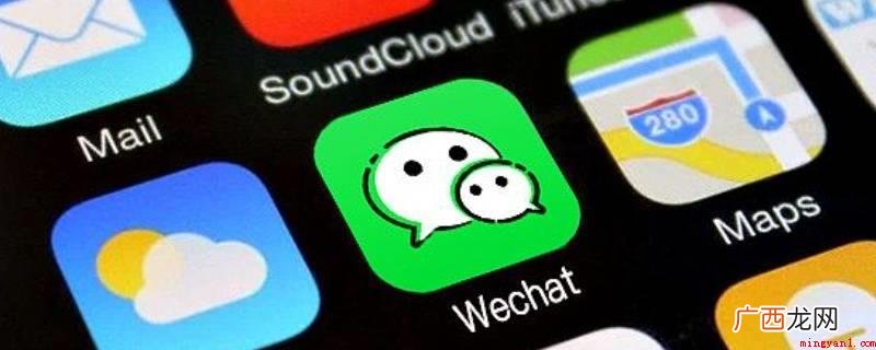 演示机型:Iphone 13 微信显示对方拍了拍自己啥意思