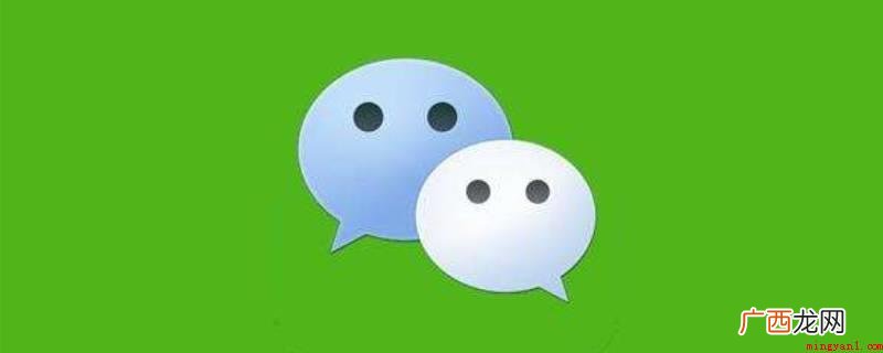 演示机型:Iphone 13 微信电话呼叫失败是什么原因