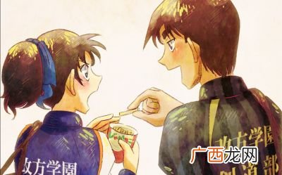 服部平次和远山和叶出场集数,服部平次远山和叶撒糖集数？