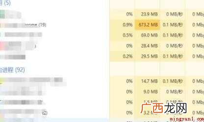 电脑假死只有鼠标能动怎么办