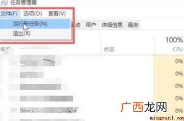 电脑假死只有鼠标能动怎么办