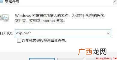 电脑假死只有鼠标能动怎么办