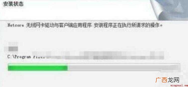 无线网卡怎么连接wifi