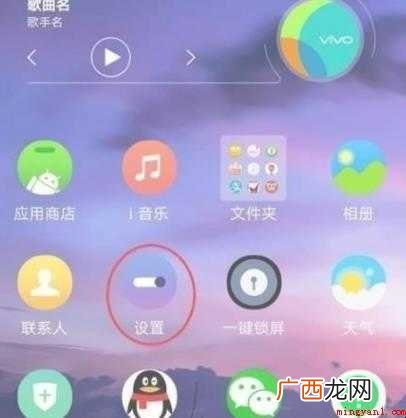 华为手机otg在哪