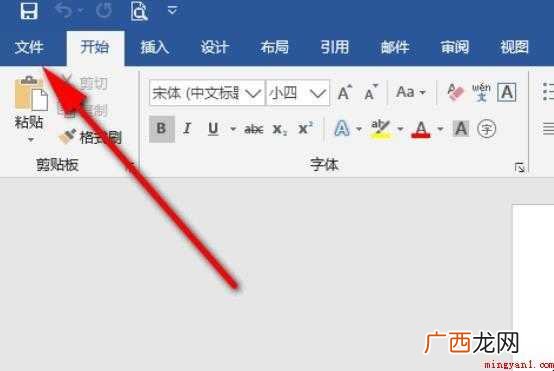 打印机怎么打印双面