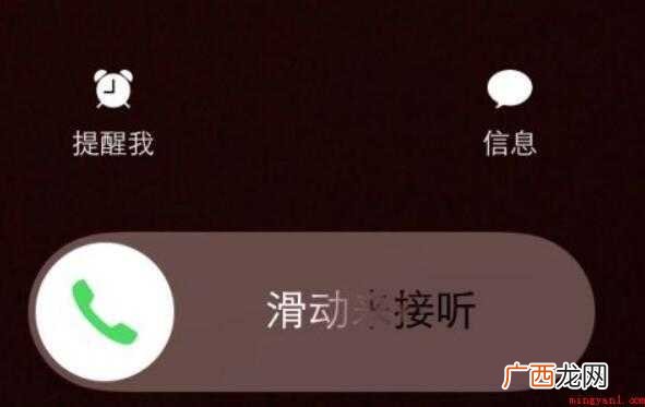 苹果手机怎么挂电话