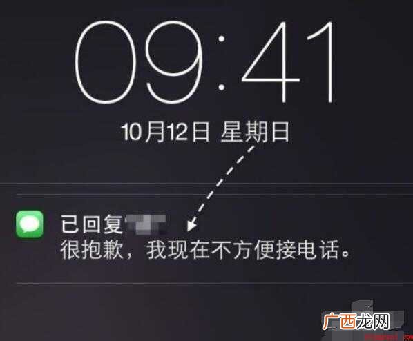 苹果手机怎么挂电话