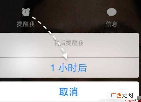 苹果手机怎么挂电话