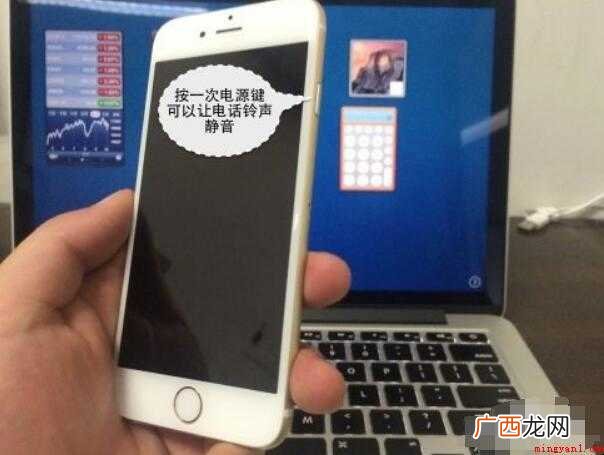 苹果手机怎么挂电话