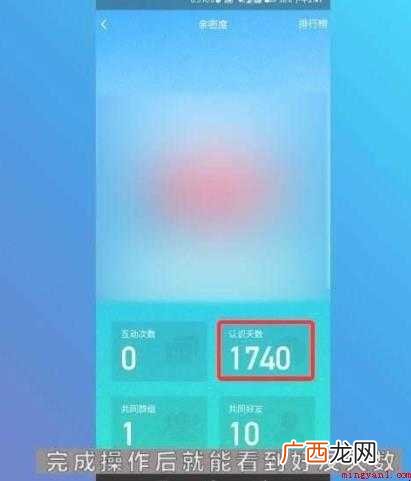 怎么看qq好友加了多久