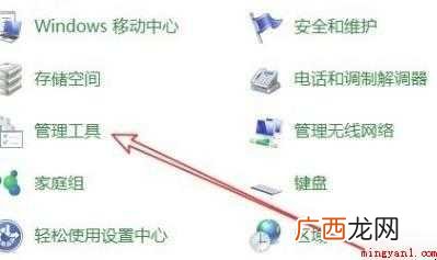 windows更新清理可以删除吗