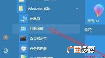 windows更新清理可以删除吗
