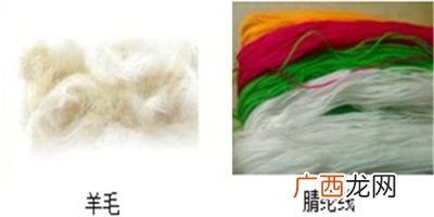 腈纶线和羊毛线有什么区别,羊绒型羊毛线是什么意思？