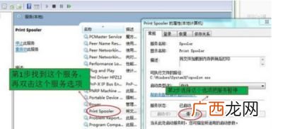 spool文件夹是什么,ProRes是什么意思？