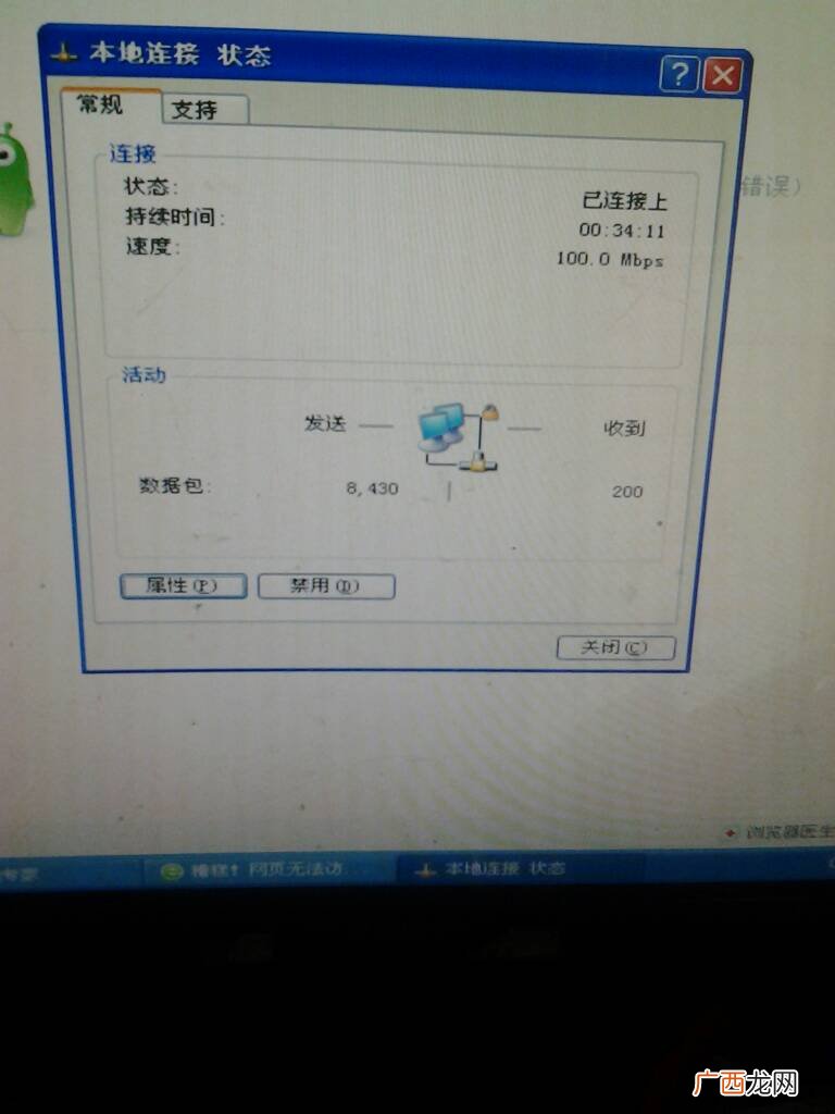 成语正字开头的,成语接龙初什么？
