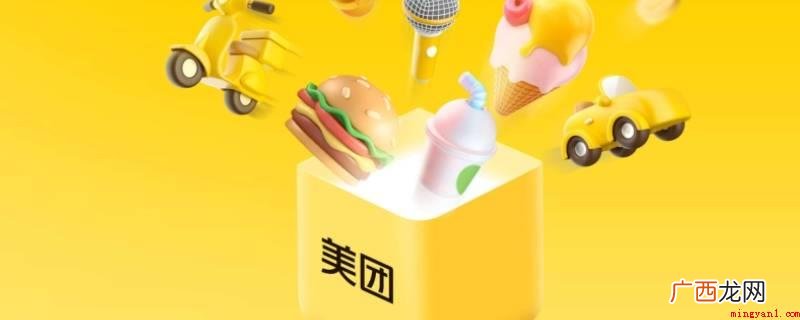 演示机型:Iphone 13 美团能用云闪付吗