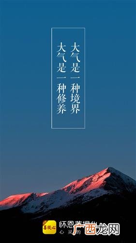 波澜壮阔的近义词,四海潮升什么意思？