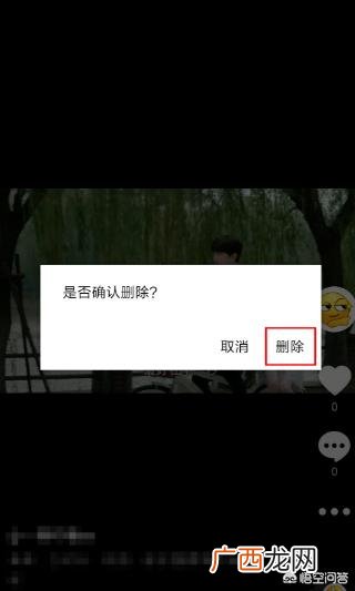 抖音视频怎么删除,抖音怎么删除视频，2018最新删除抖音视频的方法？