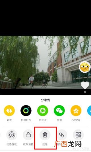 抖音视频怎么删除,抖音怎么删除视频，2018最新删除抖音视频的方法？