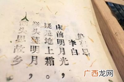 飞花令是什么意思,“飞花令”是什么意思？