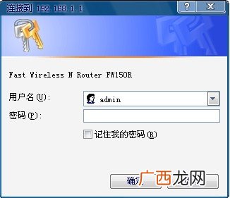 pppoe上网账号密码怎么查,PPPoE的用户名和密码是什么?