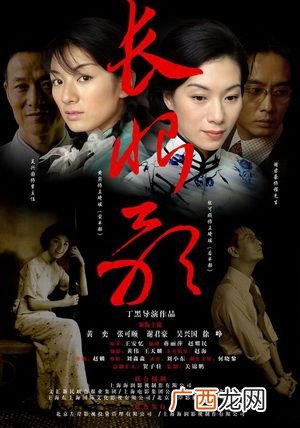 电视剧长恨歌主要讲的是什么,迪丽热巴长恨歌电视剧剧情介绍？
